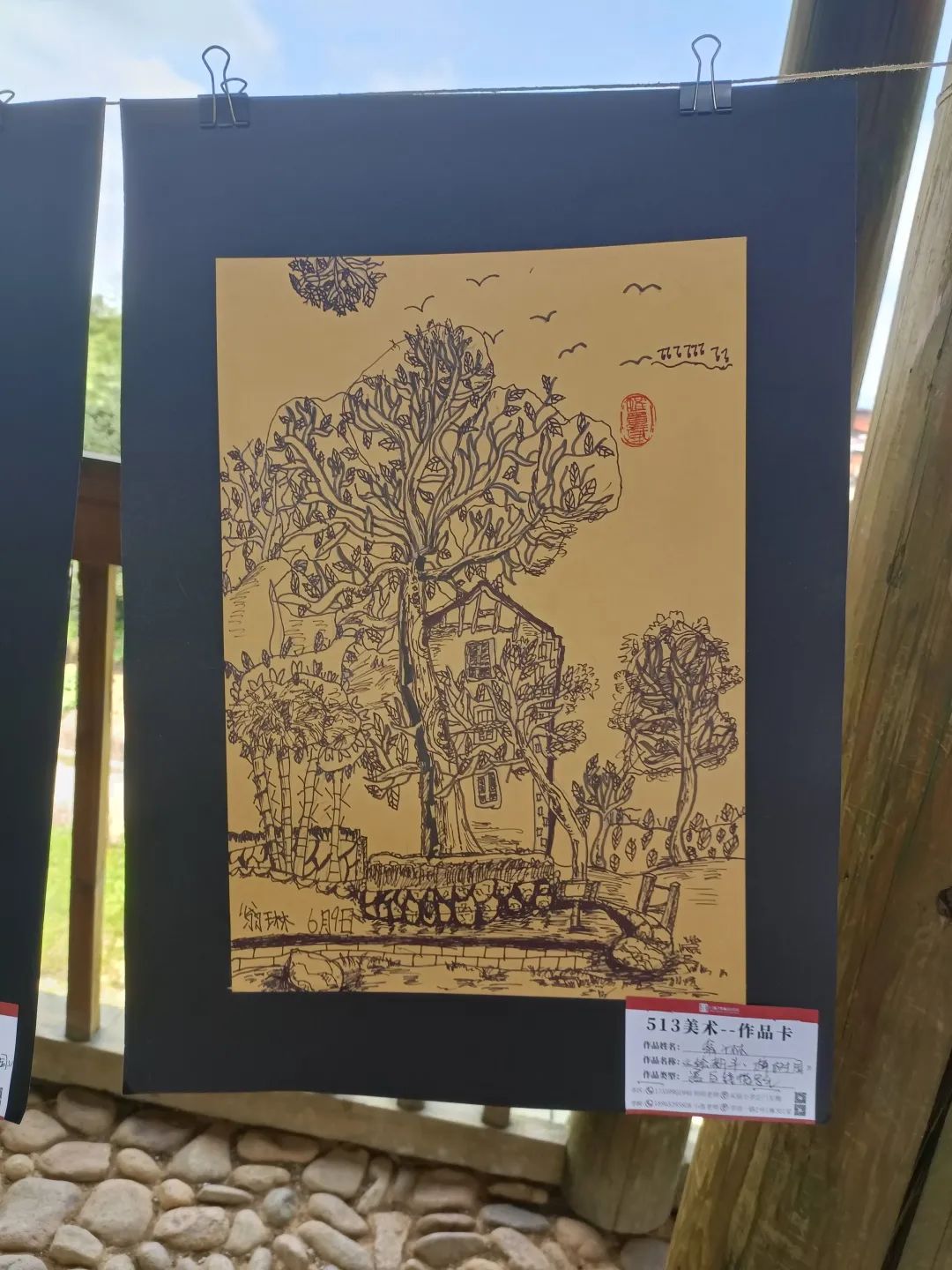 图片